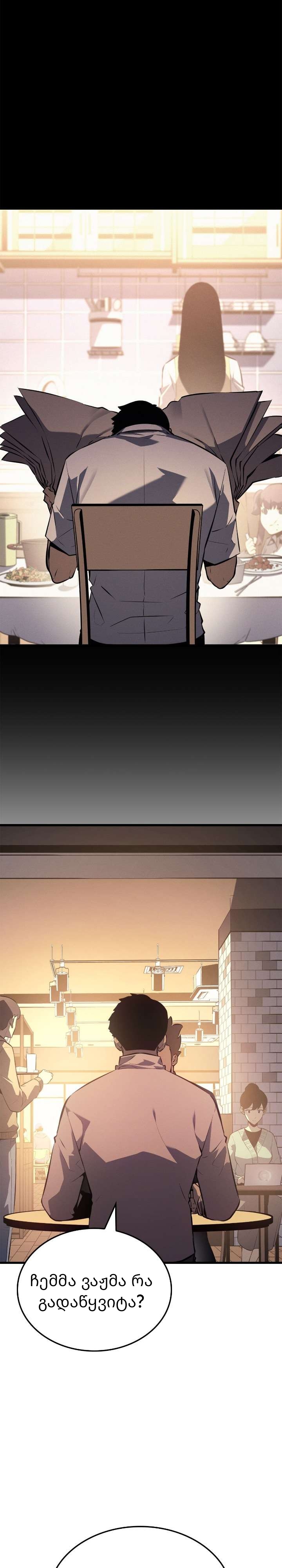 Page (12)